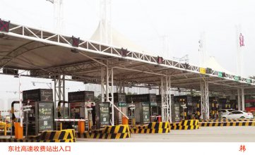 太原市区东社高速收费站出入口顶棚广告牌