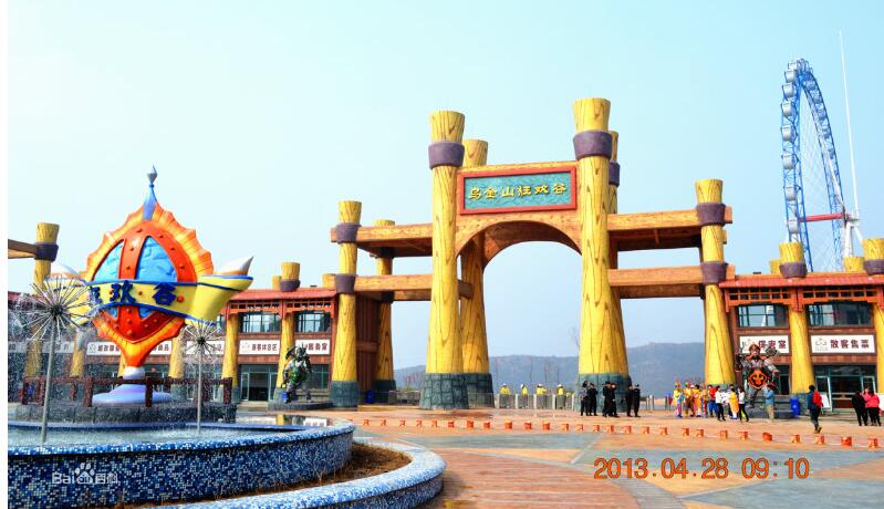 山西乌金山文化旅游开发有限公司与我公司合作