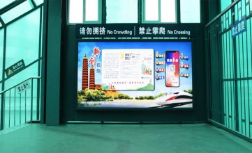 太原东火车站出站高架桥西侧灯箱广告位